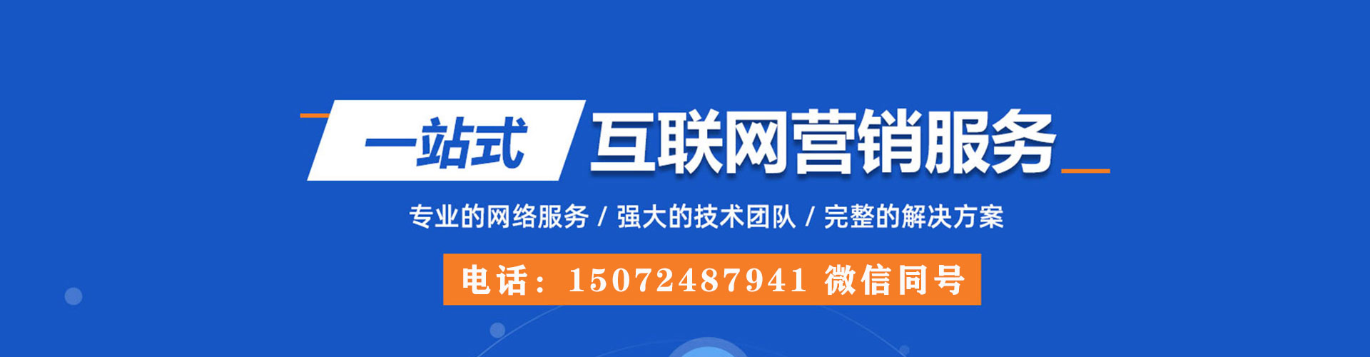 汨罗百度充值高返点